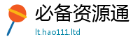 2025最新免费资料大全且一肖一码100‰能中多少钱